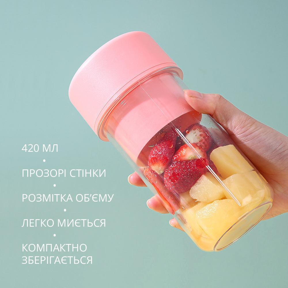 Мини-блендер портативный Crusher Juicer для приготовления коктейлей и смузи Розовый (d-00001-01) - фото 4