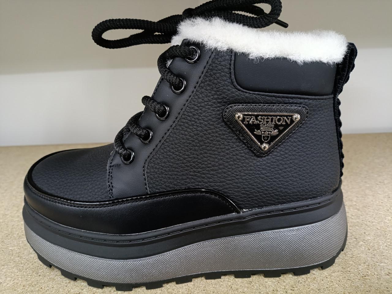 Черевики дитячі зимові для дівчинки р. 35 (30084221)