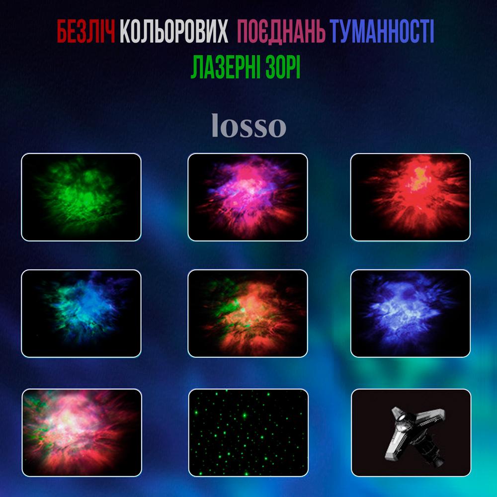 Проектор зіркового неба та галактики LOSSO НЛО Mystic (373511199) - фото 4