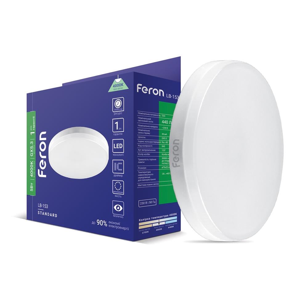 Светодиодная лампа Feron LB-153 5Вт GX53 4000K