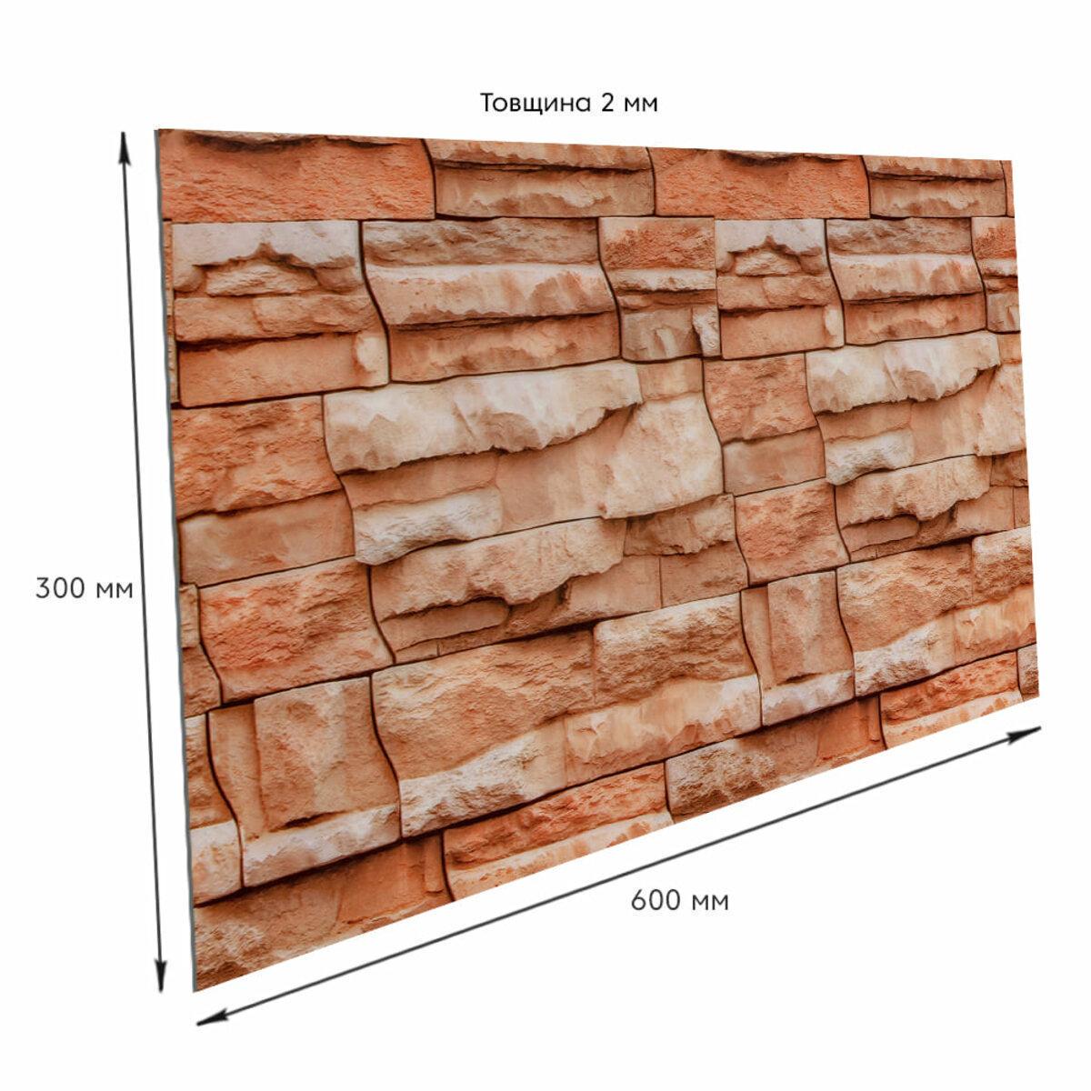 Плитка стінова самоклеюча 600х300х2 мм (SW-00002329) - фото 3 Плитка стінова самоклеюча 600х300х2 мм (SW-00002329) - фото 3