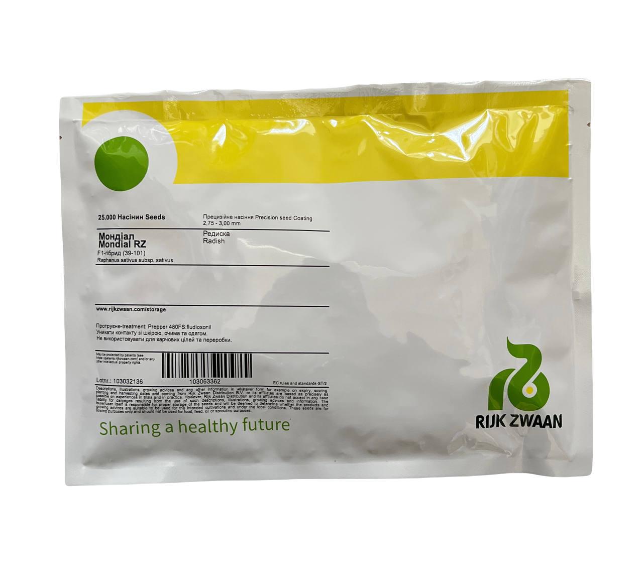 Насіння Редис ка Rijk Zwaan MONDIAL F1 Калібр 2,75-3,00 25 000 шт. (2289873800)