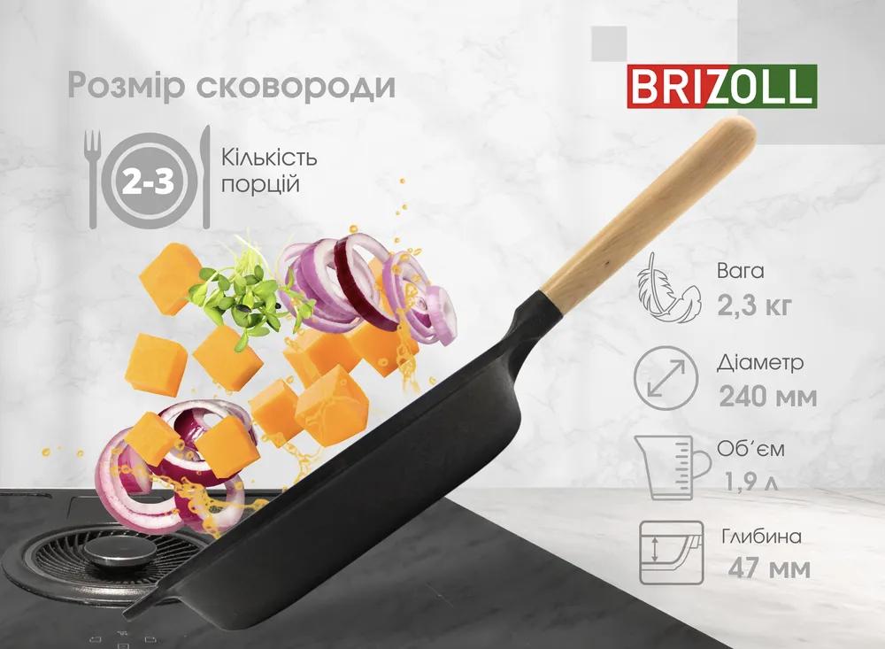 Пательня чавунна Brizoll з скляною кришкою 240х51 мм - фото 2