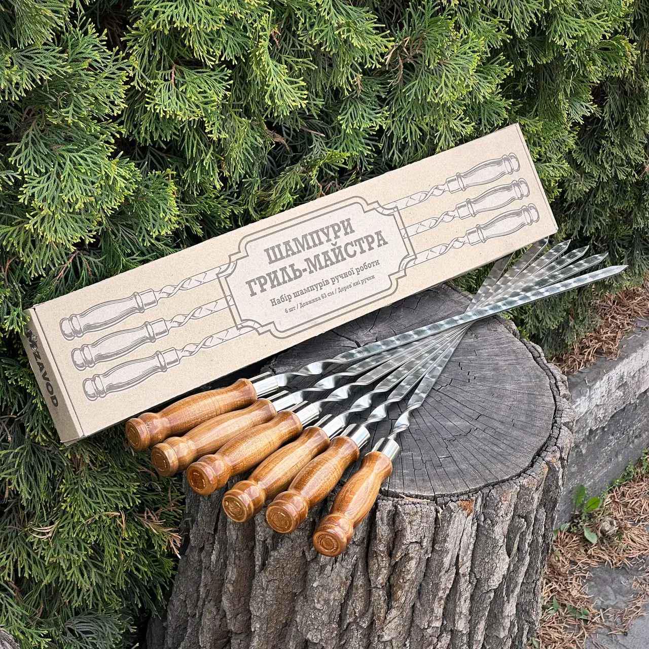 Набір шампурів Mzavod Grill Master Ретро з дерев'яною ручкою 6 шт. (34961151)