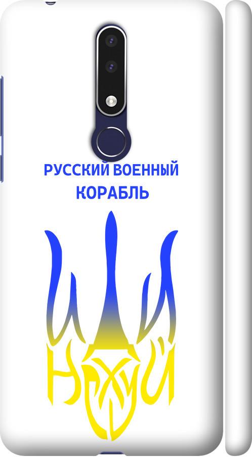 Чохол на Nokia 3.1 Plus Російський військовий корабель іди на v7 (5261m-1607-42517)