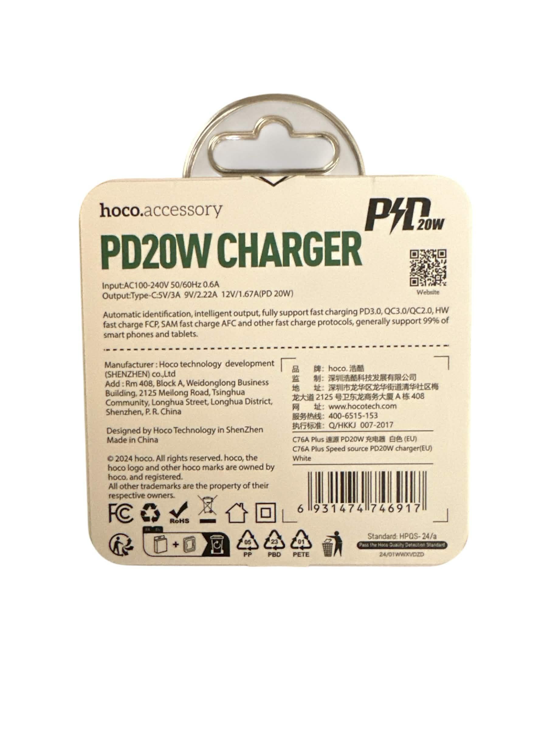 Зарядное устройство сетевое Hoco C76A Plus Speed ​​Source PD20W White - фото 4