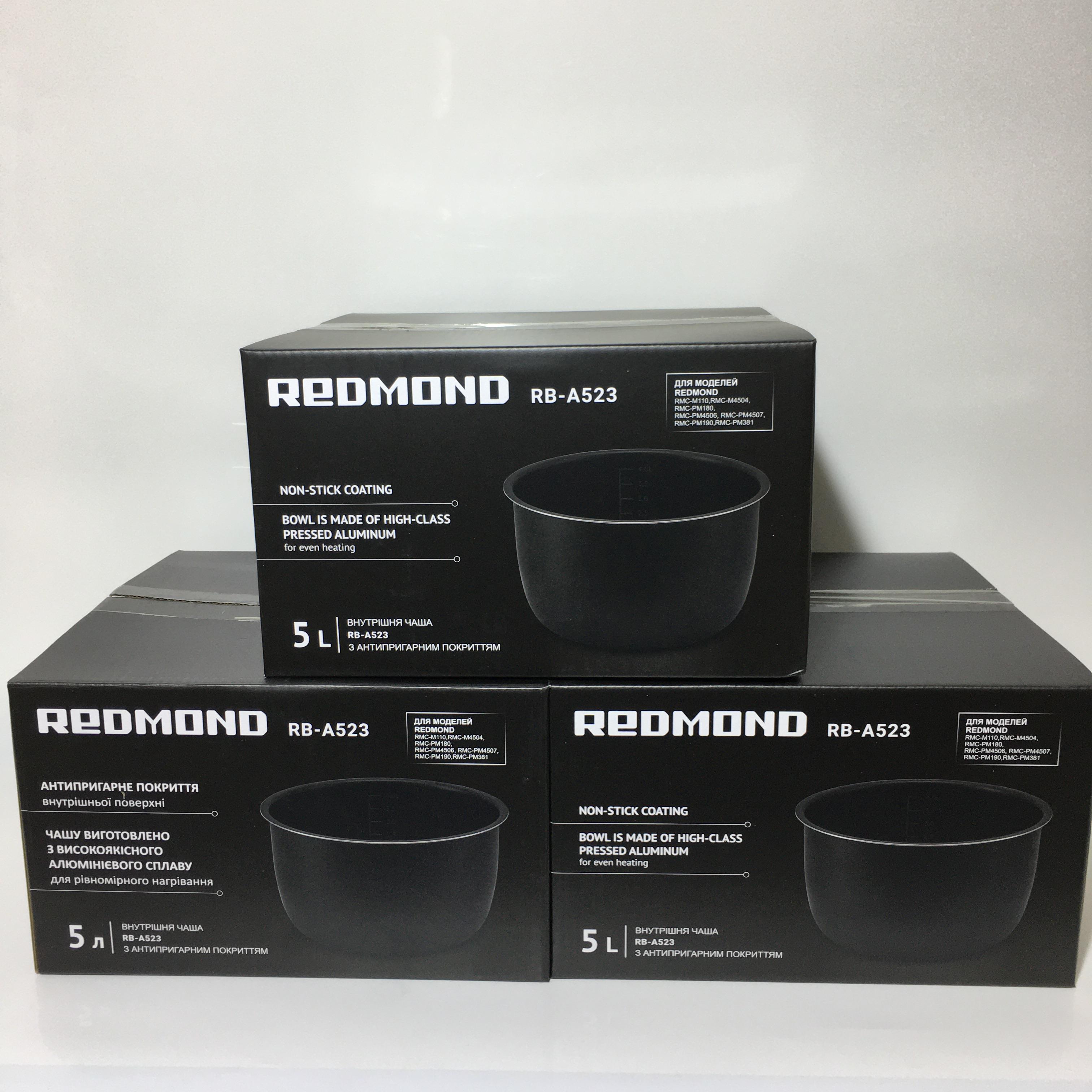 ᐉ Каструля для мультиварки-скороварки Redmond RMC-PM4506/PM4507/RMC ...