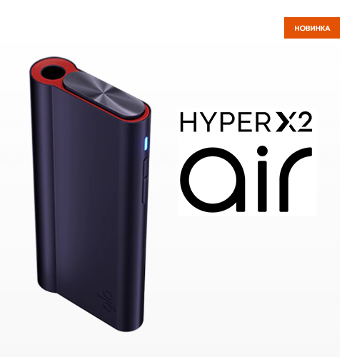 Набор нагревания табака GLO Hyper X2 Air Blue (10992020) - фото 2