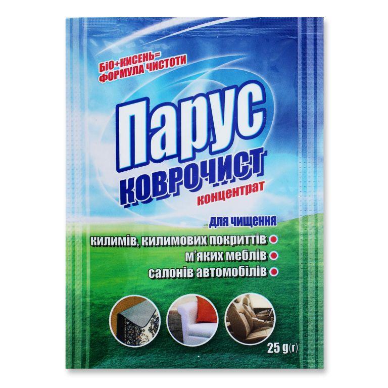 Засіб для чищення килимів Парус концентрат 25 г (4820017660556)