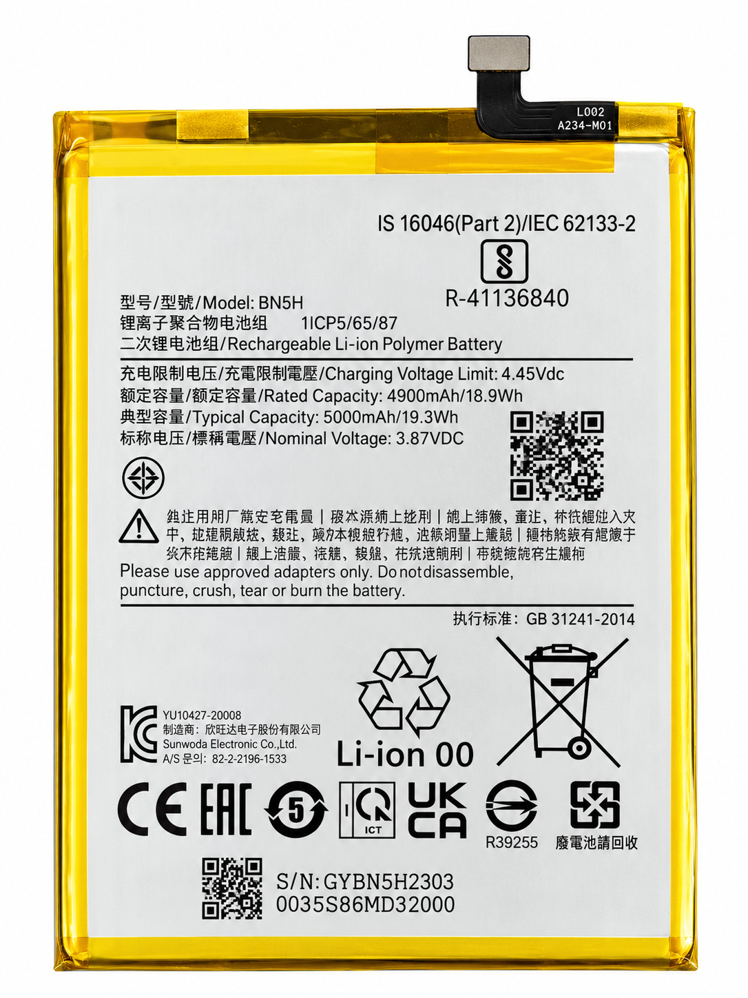 Аккумулятор BN5H для Xiaomi Redmi 10 5G/Poco M4 5G/Poco M5 3,87V 5000 mAh (29769965)