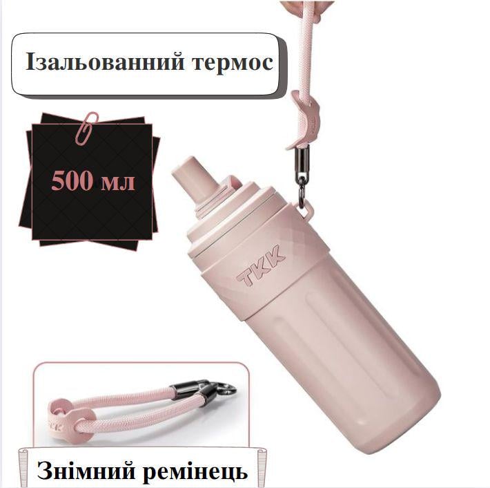 Термос с соской TKK2034 500 мл Розовый (2640464002) - фото 7 Термос с соской TKK2034 500 мл Розовый (2640464002) - фото 7