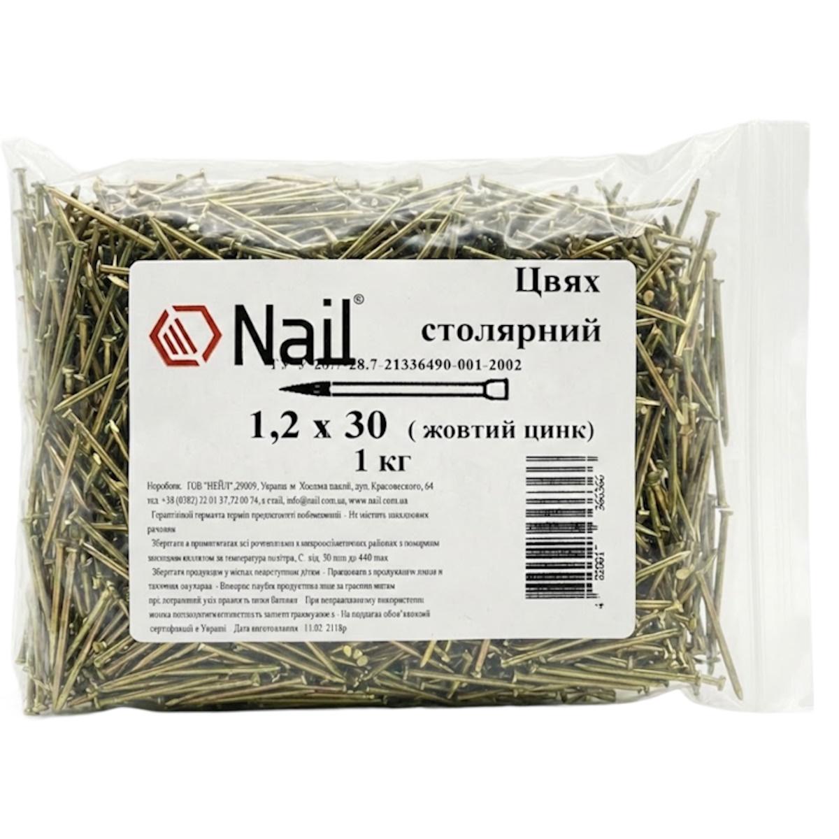 Цвяхи столярні Nail 1,2х30 DIN 1152 цинк жовтий упаковка 1 кг (405292)