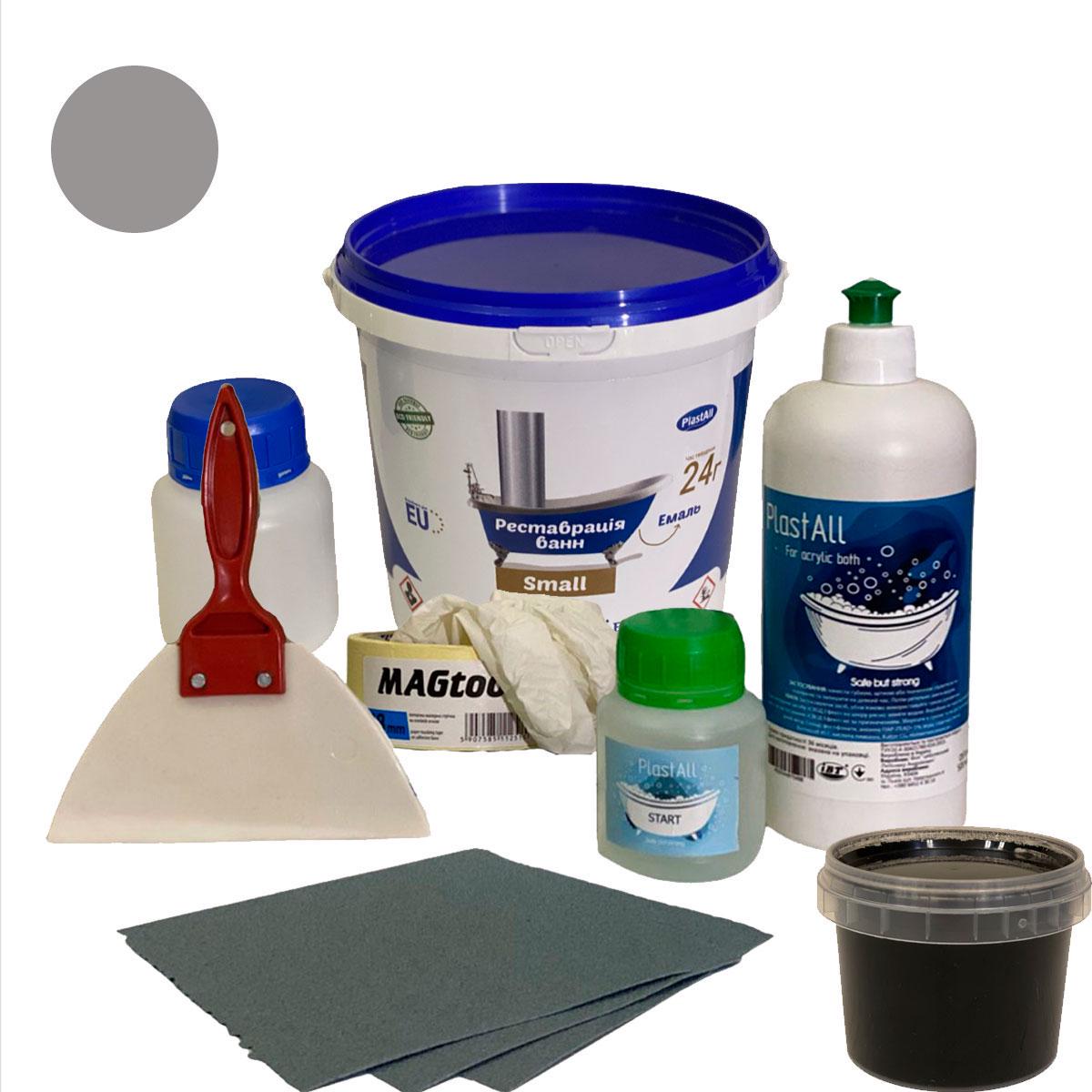 Краска эмаль с набором для реставрации ванн Plastall Small 900 г Серый (23915896)