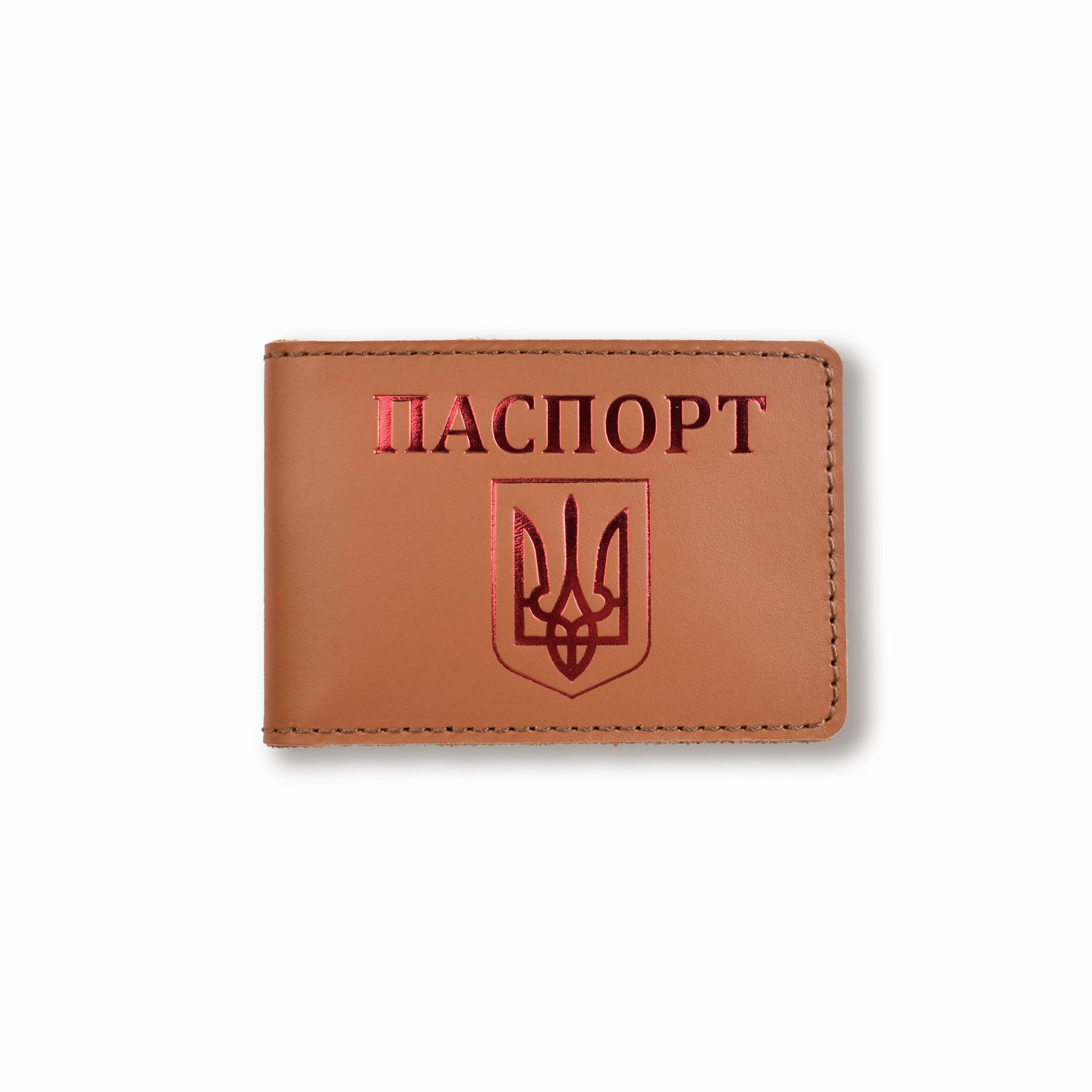 Обложка для ID-карты с гербом Терракотовый с золотым
