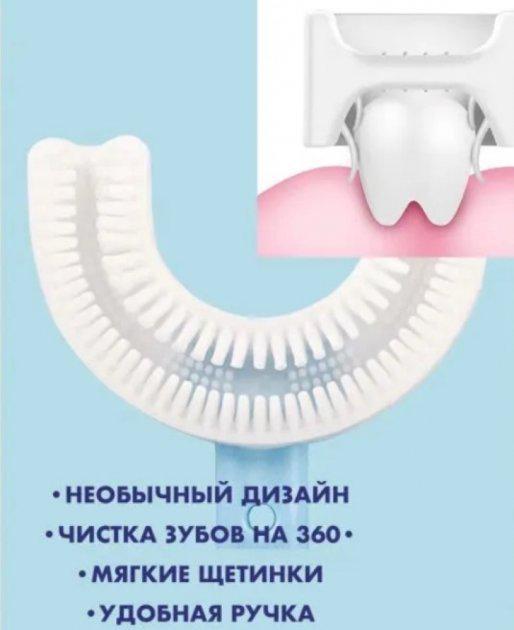 Дитяча зубна щітка капа U-подібна 360 градусів 6-12 років Рожевий (3e5dc798) - фото 2
