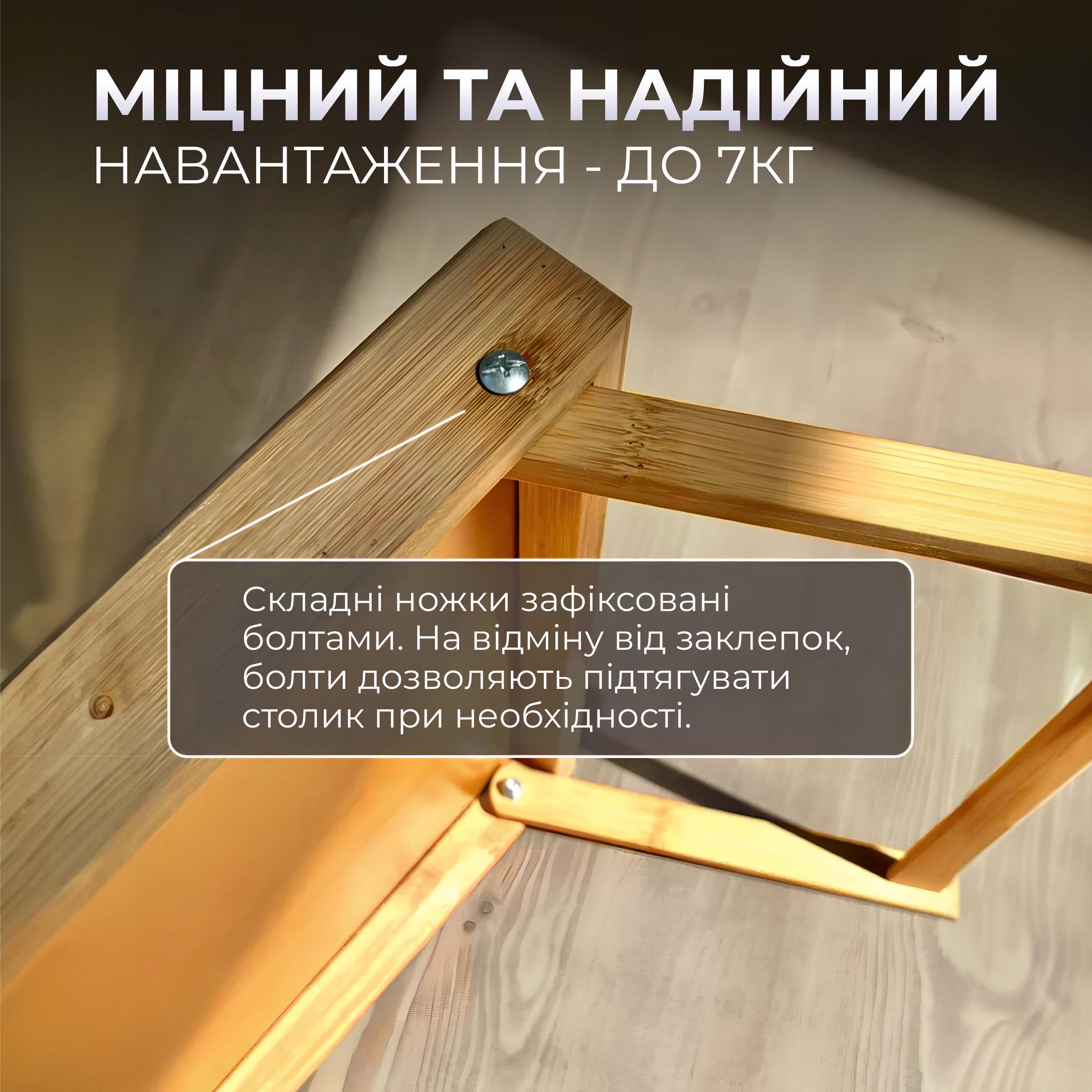 Столик-піднос з складними ніжками Kayfovo SB-V1 (29191) - фото 2