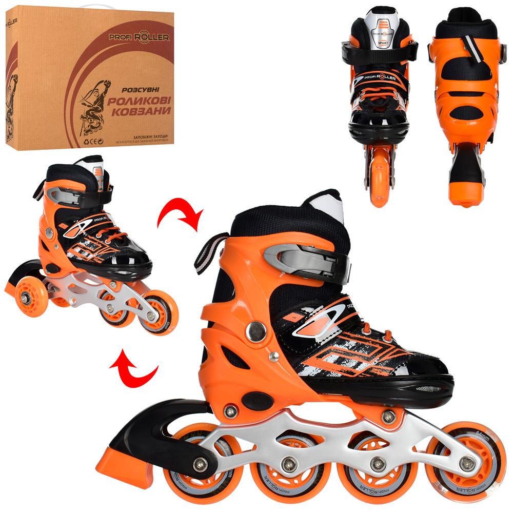 Ролики Profi Roller р. 27-30 Помаранчевий (A 4144-XS-OR) - фото 2 Ролики Profi Roller р. 27-30 Помаранчевий (A 4144-XS-OR) - фото 2