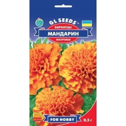 Насіння квітів Gl Seeds Чорнобривці Мандарин 0,5 г (GL-1681)