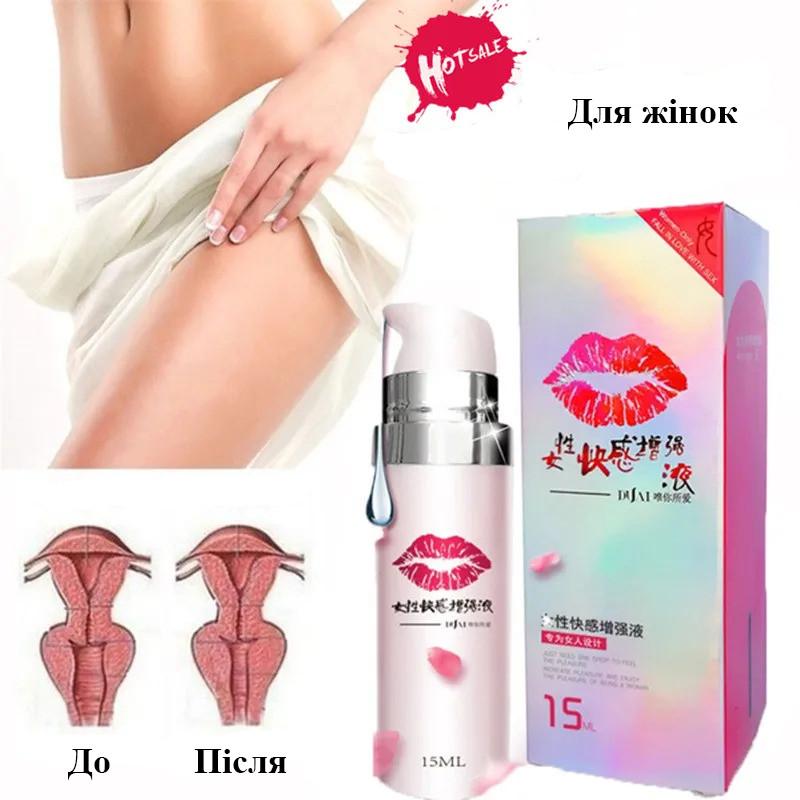 Гель-лубрикант для усиления оргазма афродизиак 15 мл (OL-YT43) - фото 3 Гель-лубрикант для усиления оргазма афродизиак 15 мл (OL-YT43) - фото 3