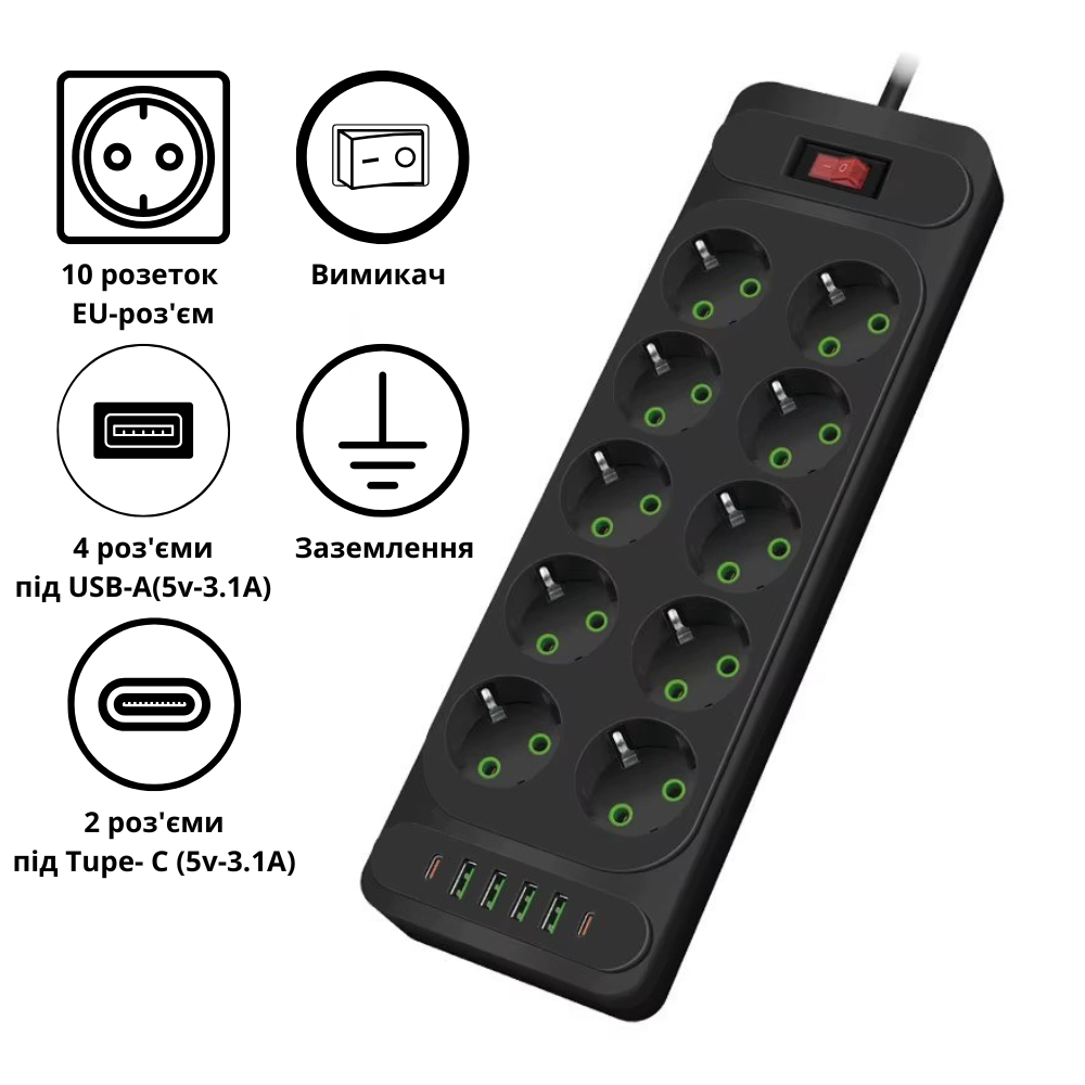 Фільтр мережевий F35U на 10 розеток/2 Tupe-C/4 USB Чорний - фото 2