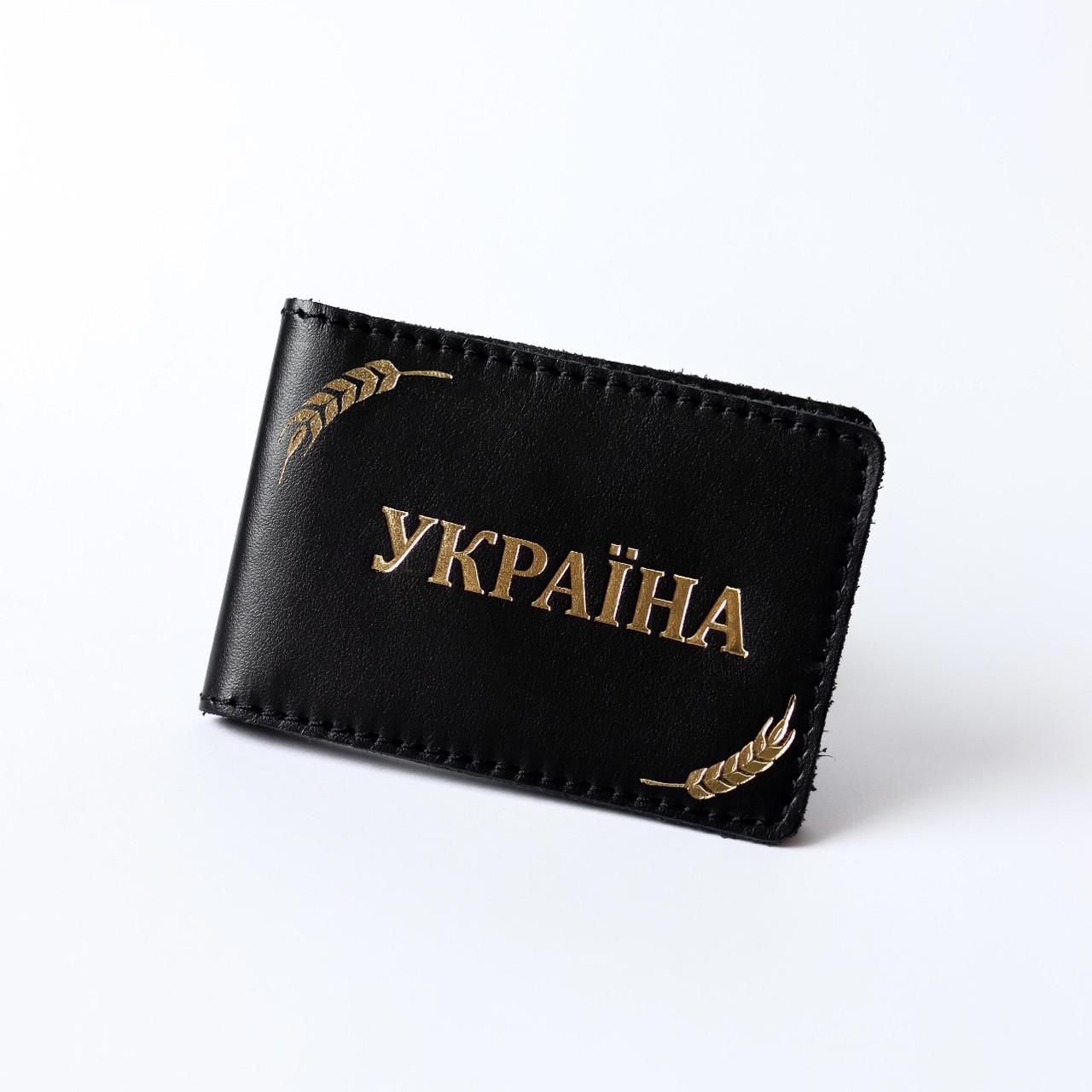 Обкладинка для ID-паспорта УКРАЇНА з колосками Чорний/Золотий (2137022379)