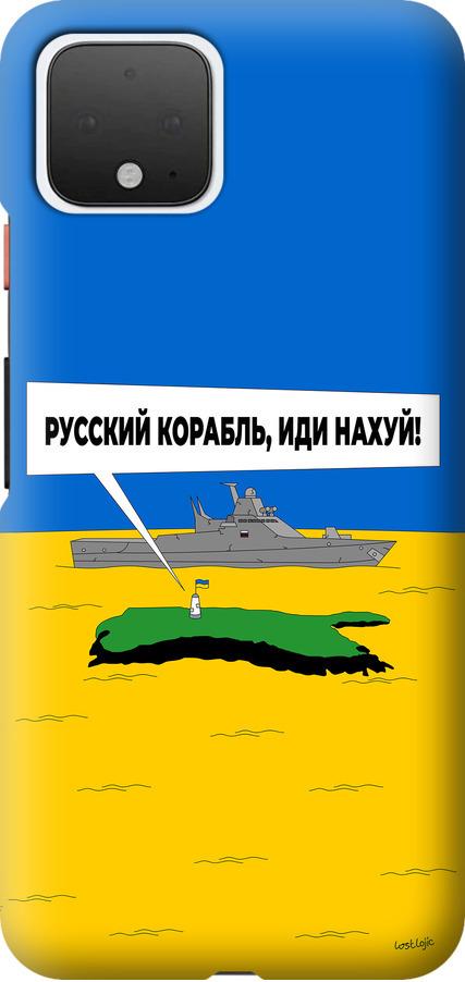 Чехол на Google Pixel 4 Русский военный корабль иди на v5 (5237u-1755-42517)