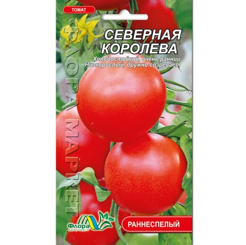 Семена томата Северная королева красный раннеспелый 0,1 г (26143)