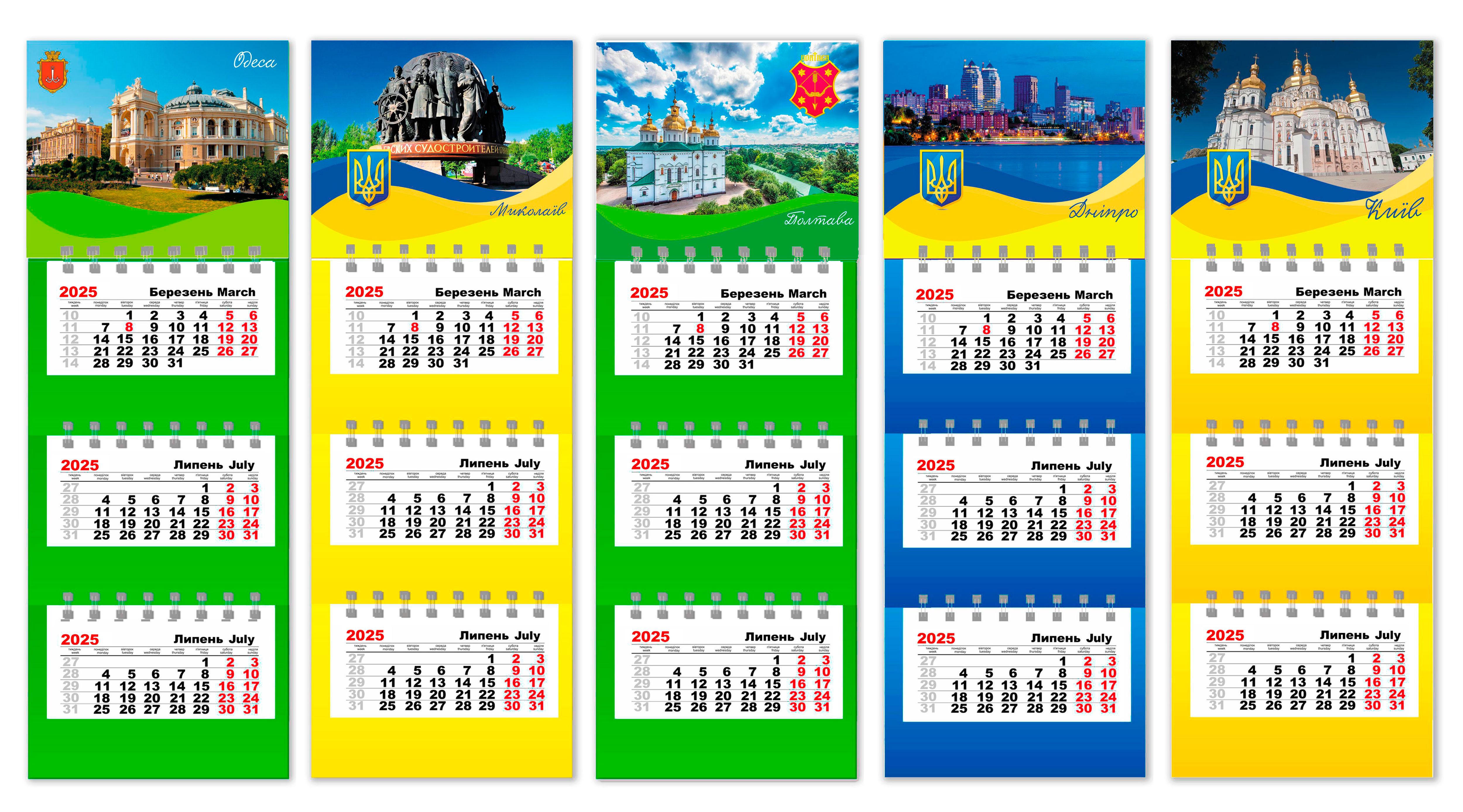 Календарь на магните на 2025 год APRIORI Города Украины 23х8,5 см 5 шт. (UA2591)