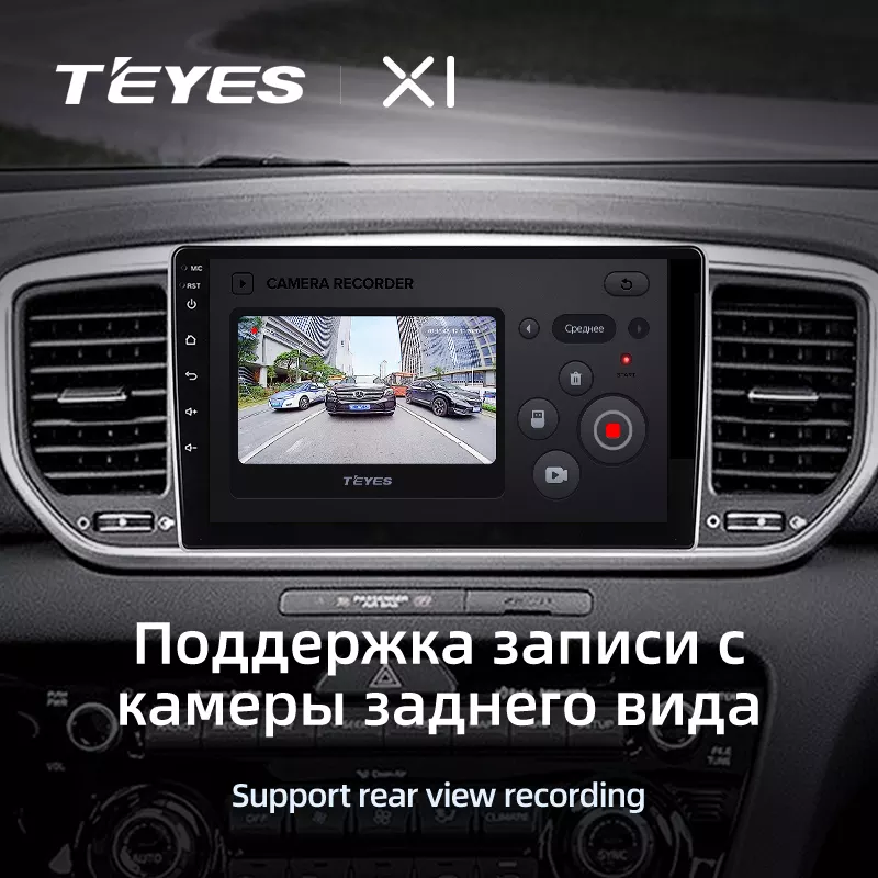 Автомагнітола штатна Teyes X1 для Kia Sportage 4 QL 2018-2020 Android 2/32 Гб Wi-Fi/4G варіант A (1665603512) - фото 6