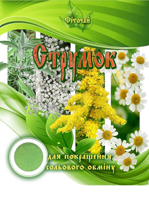 Чай Ручей 25 г (38300819)