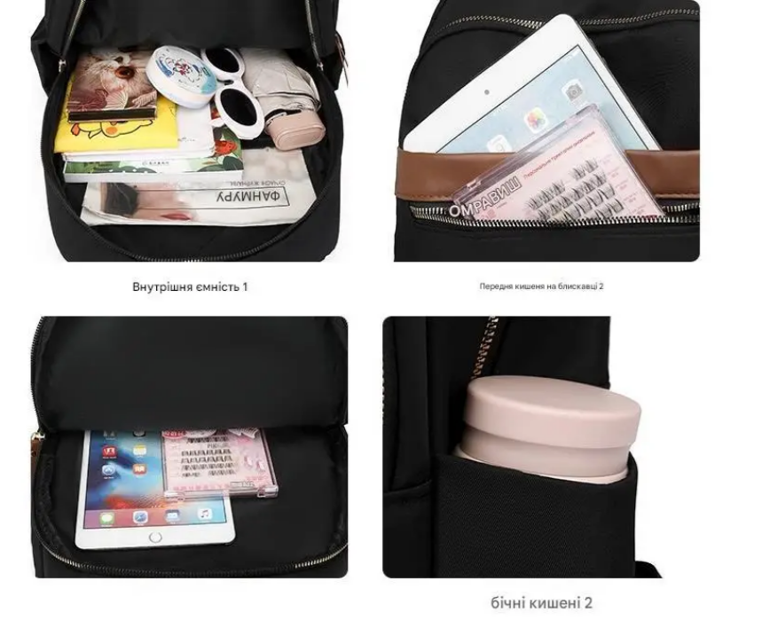 Рюкзак женский городской нейлоновый Черный (511G) - фото 7 Рюкзак женский городской нейлоновый Черный (511G) - фото 7