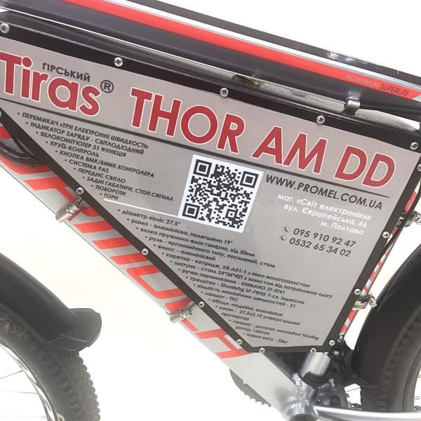 Електровелосипед Tiras THOR DD 48 V/500 W Li-Ion 21700 19Ah 27,5" - фото 11 Електровелосипед Tiras THOR DD 48 V/500 W Li-Ion 21700 19Ah 27,5" - фото 11
