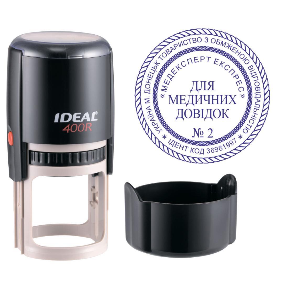 Печать ТОВ на автоматическом оснащении Ideal 400R с колпачком Черный (ООО8/400R/B)