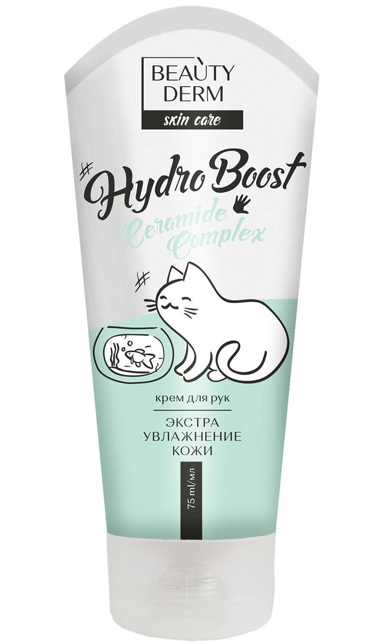 Крем для рук Beautyderm Hydro Boost Ceramide Complex 75 мл (9452)