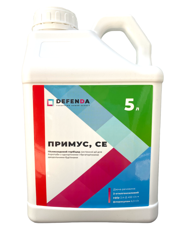 Гербицид послевсходовый Defenda Примус 5 л (251944251)