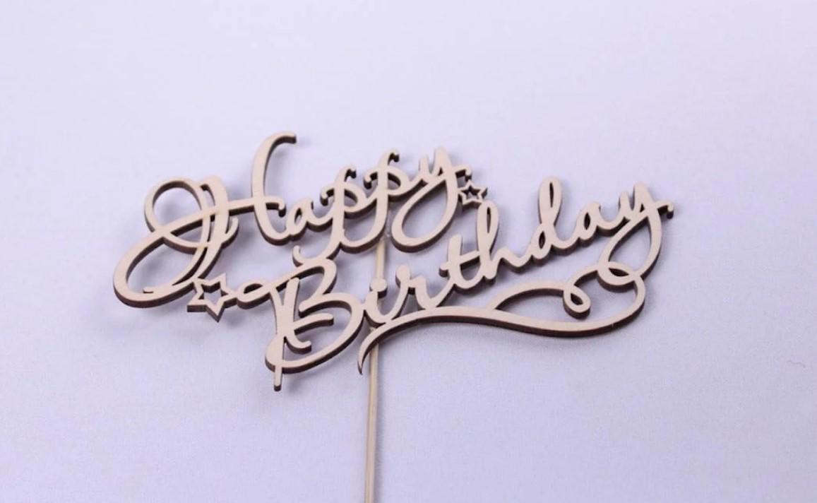 Топпер" Happy birthday" (993) Топпер" Happy birthday" (993)