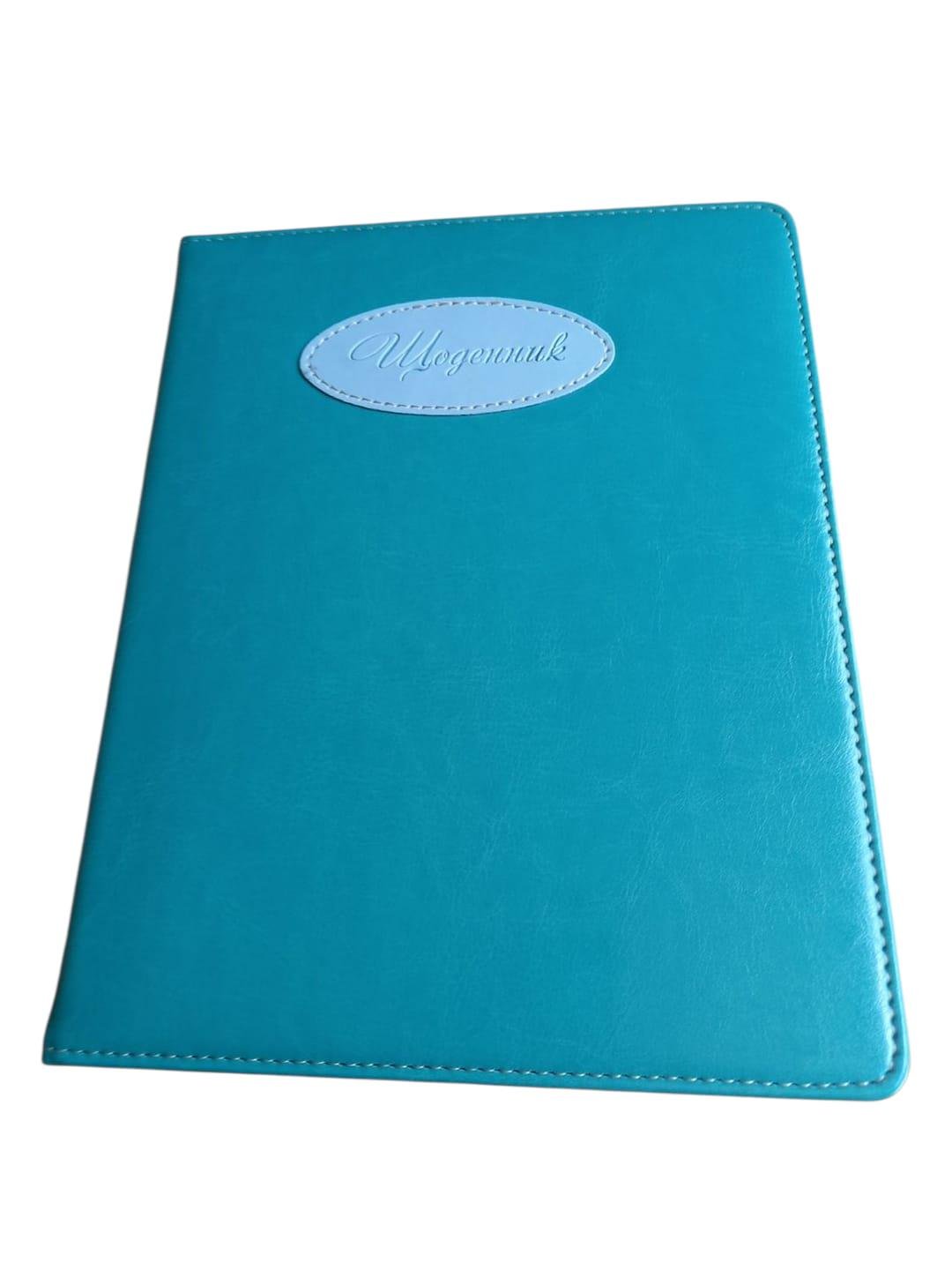 Щоденник шкільний Синій (28136045) Щоденник шкільний Синій (28136045)