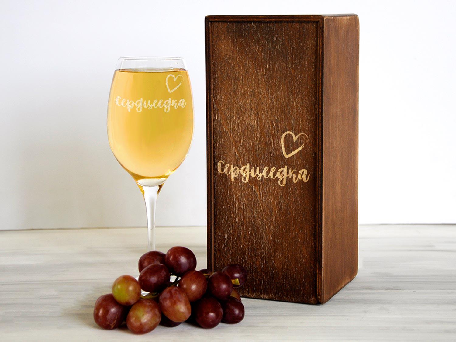 Винный бокал для девушки Woodpresent Сердцеедка в деревянной коробке 360 мл