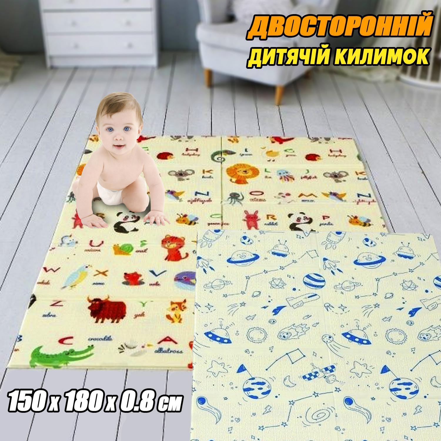 Термокилимок для повзання Sticker Wall водонепроникний складаний 150х180х0.8 - фото 7