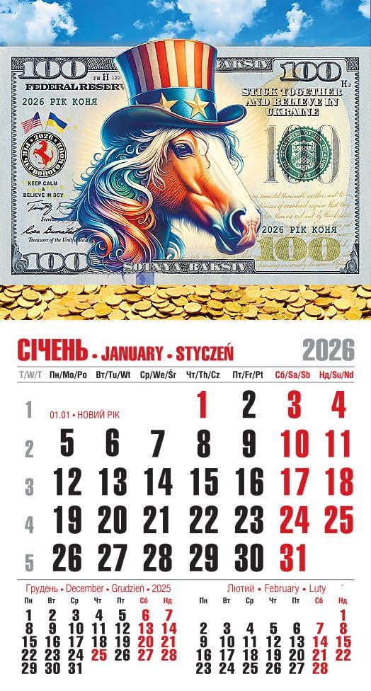 Календар на 2026 р. Магніт Кінь. 100 доларів