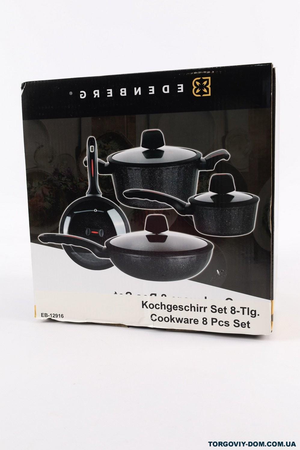 Набір посуду Edenberg EB-12916 з антипригарним мармуровим покриттям та турбо індукційним дном 8 пр. (27777840) - фото 5