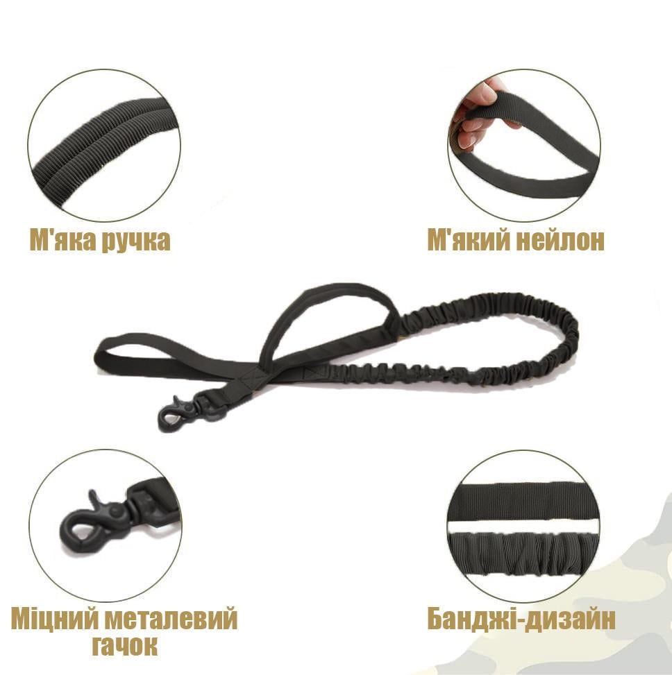 Повідець для собак Harness 100-150 см амуніція Чорний (1686243120) - фото 2 Повідець для собак Harness 100-150 см амуніція Чорний (1686243120) - фото 2