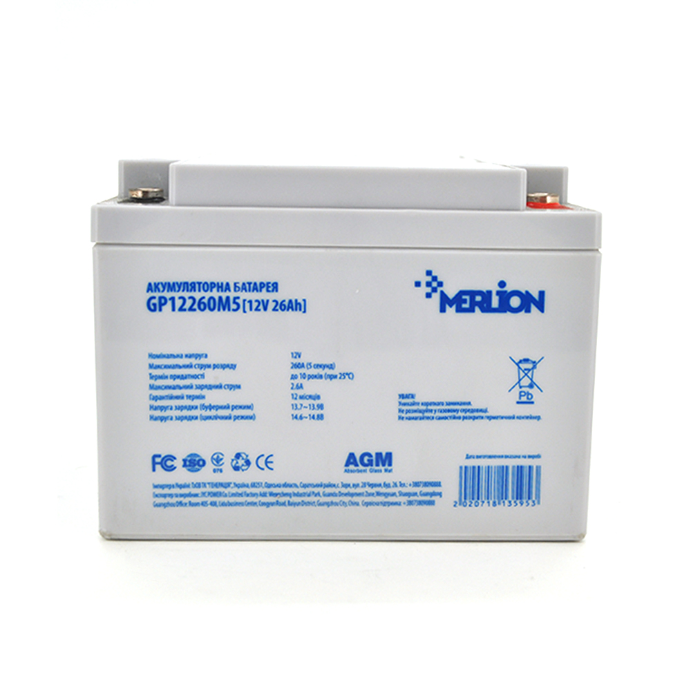Акумулятор Merlion AGM GP12260M6 12V 26 Ah 165x125x175 мм для ДЖБ (13595)