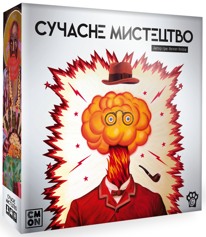 Настільна гра "Сучасне мистецтво" (18130)