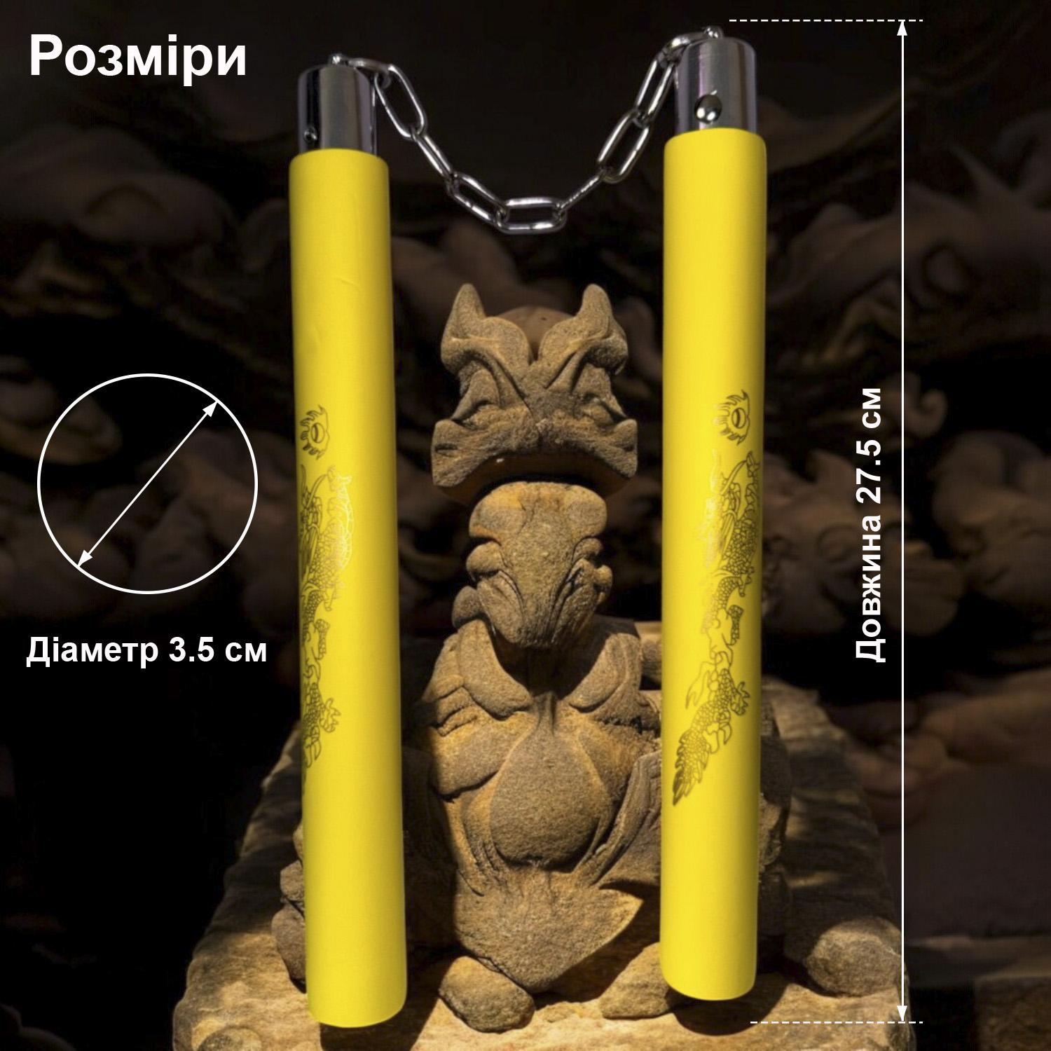 Нунчаки тренировочные с цепью GDragon с неопреновым покрытием Желтый (3_1_0_10) - фото 5