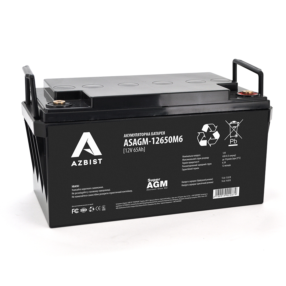 Аккумулятор AZBIST Super AGM ASAGM-12650M6 12V 65 Ah необслуживаемый для ИБП (2287)