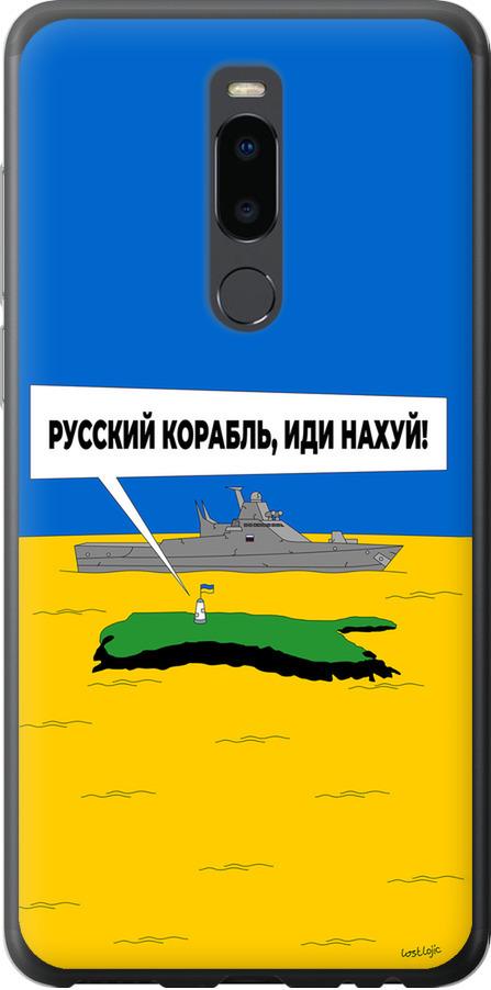 Чехол на Meizu Note 8 Русский военный корабль иди на v5 (5237t-1610-42517)