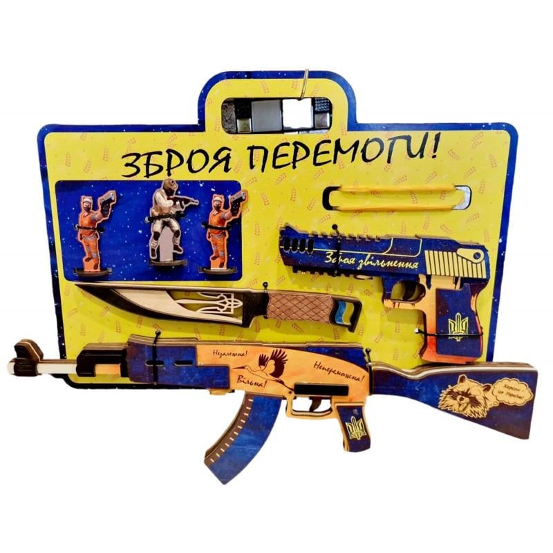 Детский набор оружия 696 Toys Патриотический без солдатиков (8562)