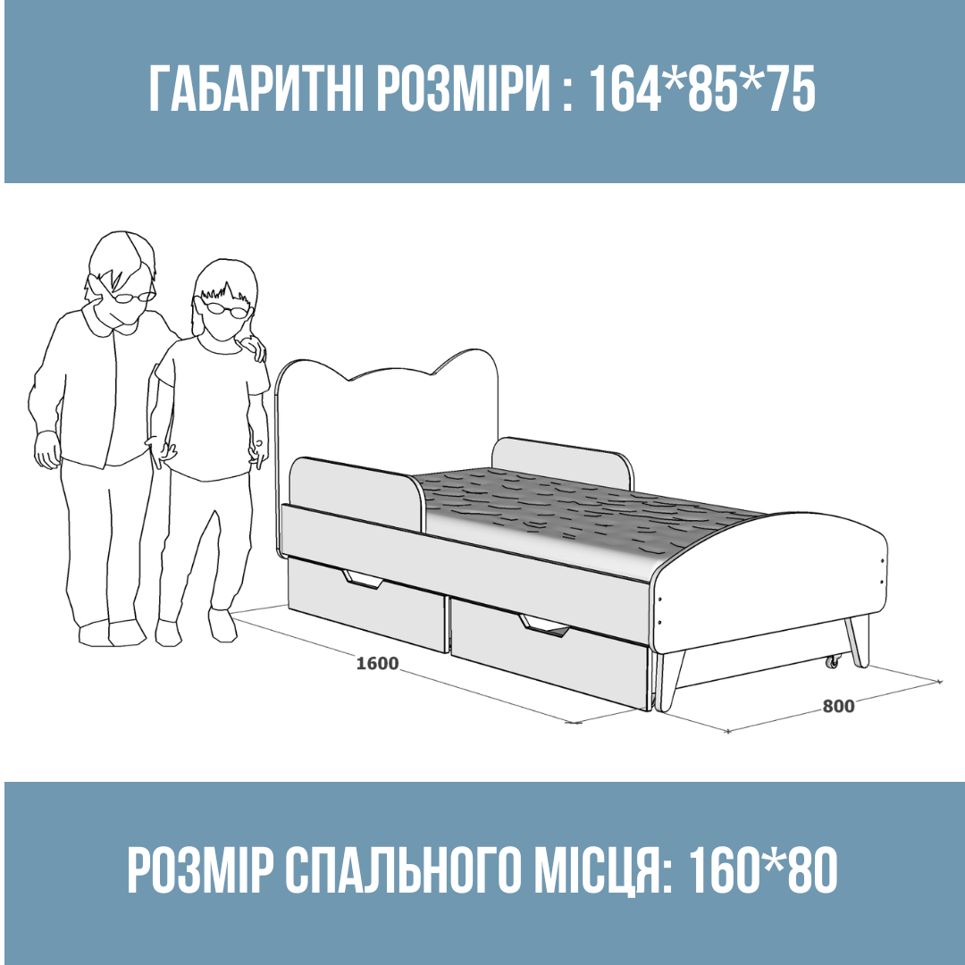 Кроватка детская Котик с ящиками и бортиками для детей 3-10 лет для девочек 160х80 см Розовый - фото 2 Кроватка детская Котик с ящиками и бортиками для детей 3-10 лет для девочек 160х80 см Розовый - фото 2