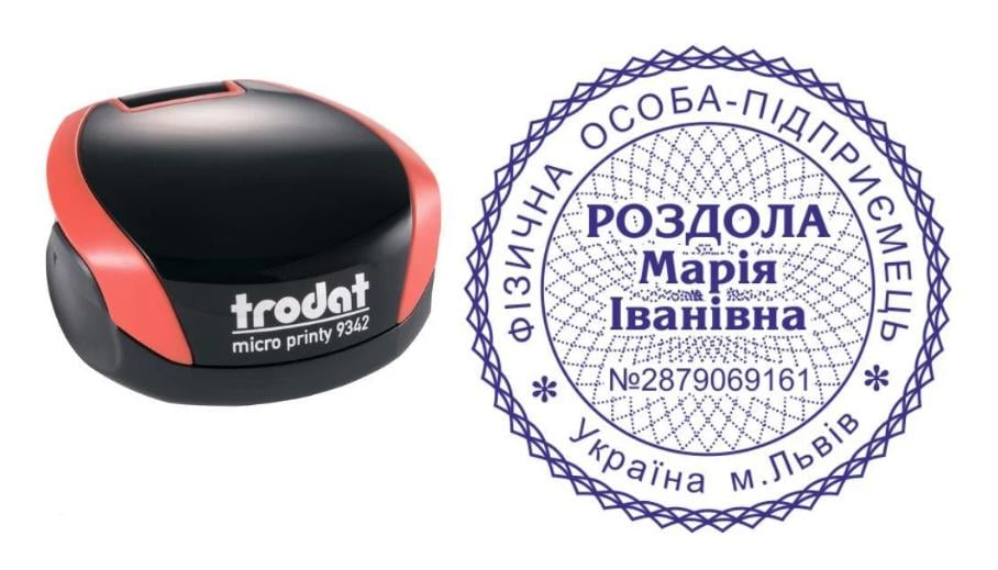 Печать ФОП на карманном оснащении Trodat Micro Printy 9342 d 42 мм Красный (ФОП14/9342/R)